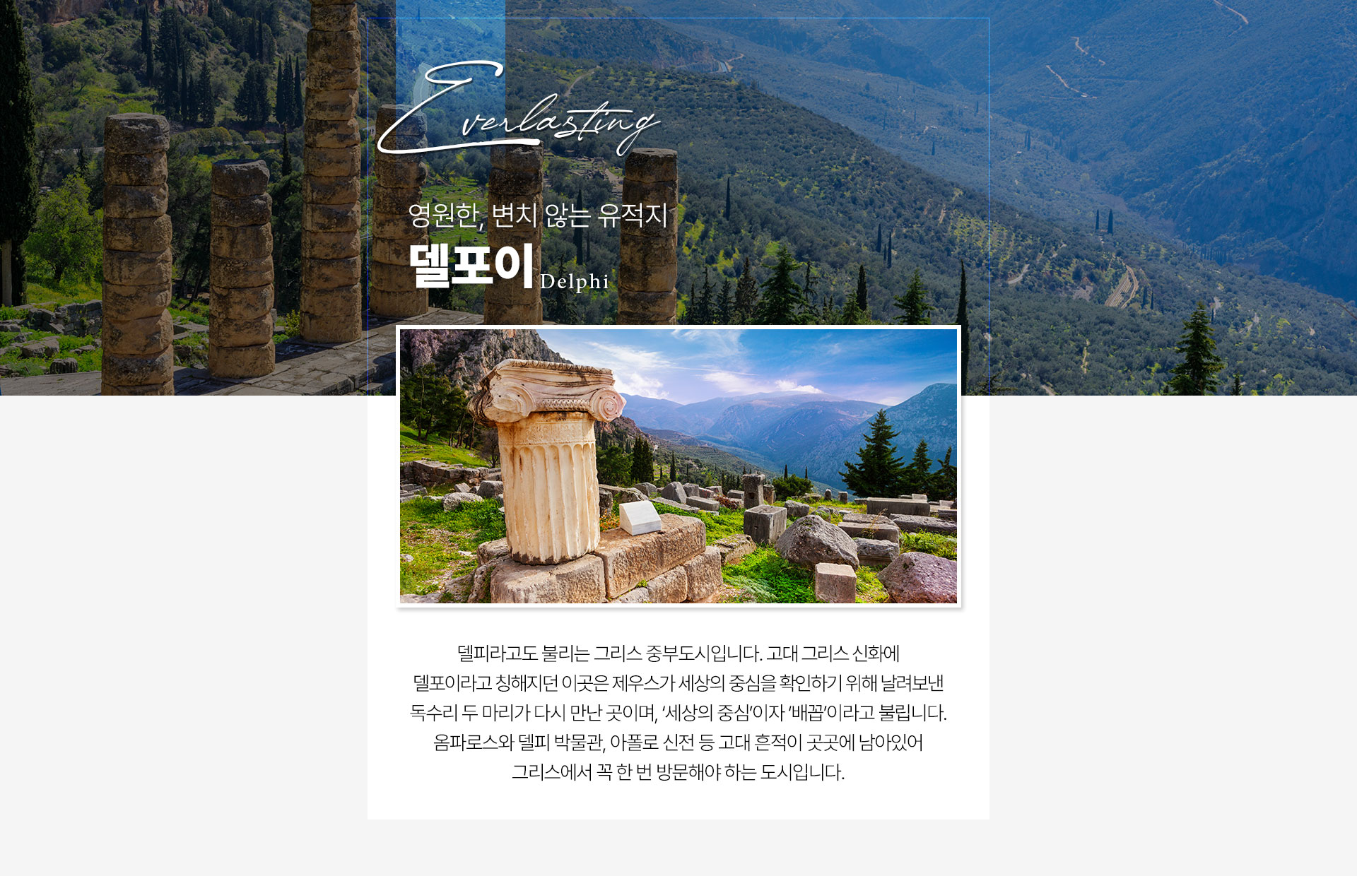 기획전 이미지