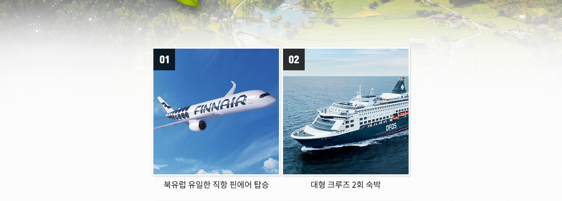 기획전 이미지