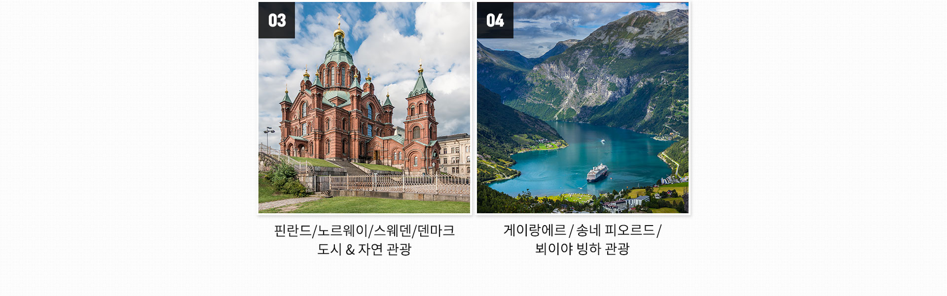 기획전 이미지