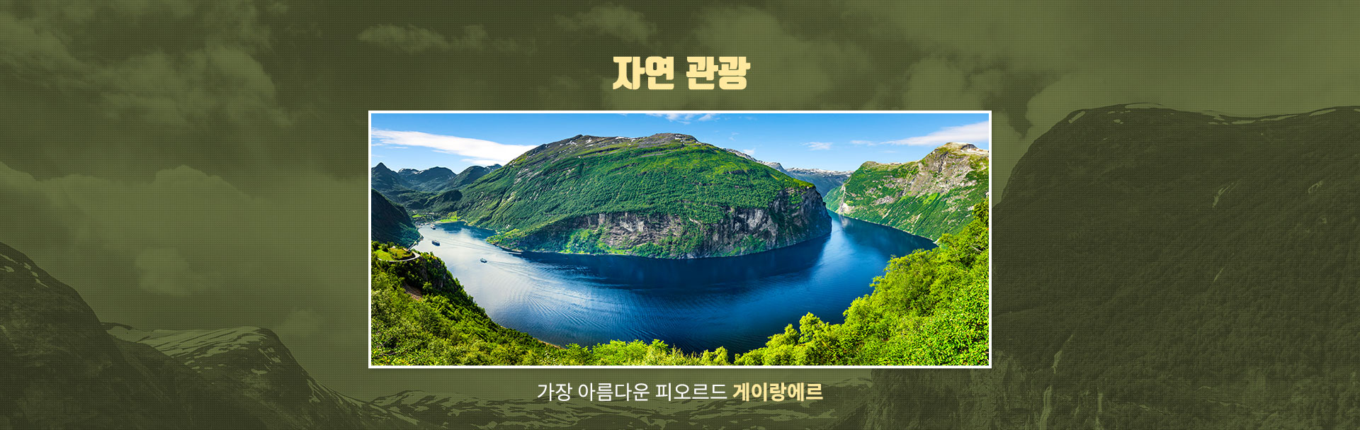 기획전 이미지