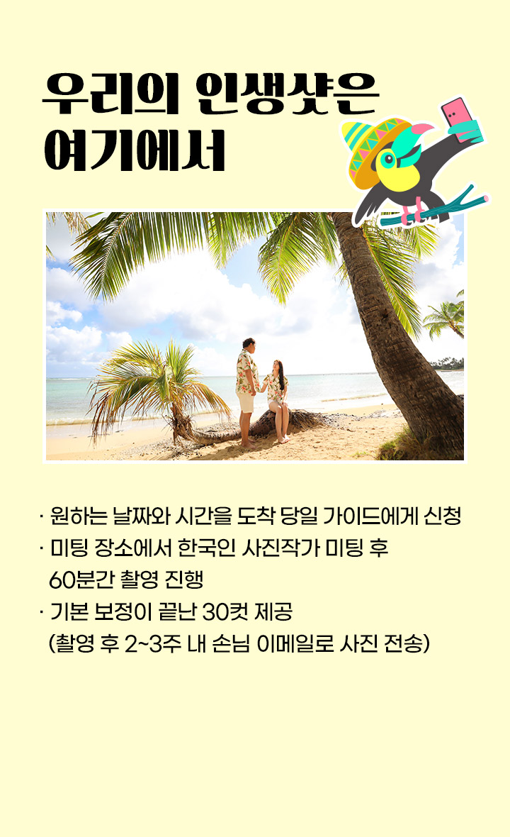 기획전/이벤트