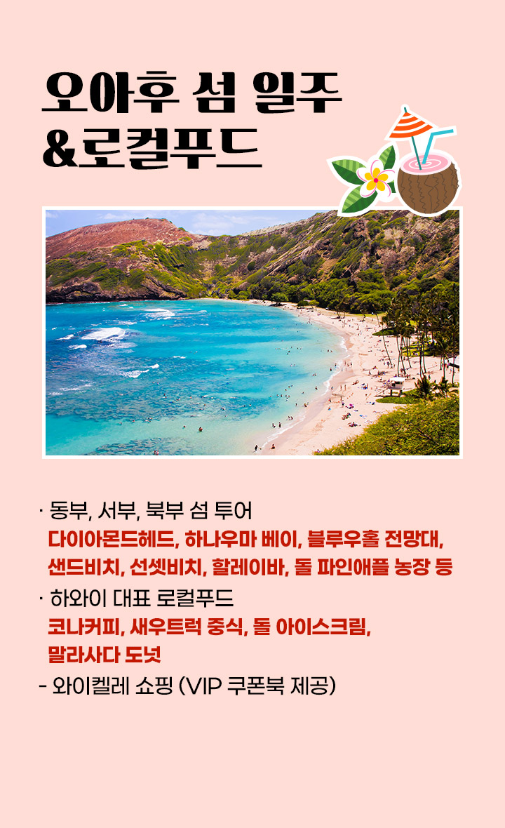 기획전/이벤트