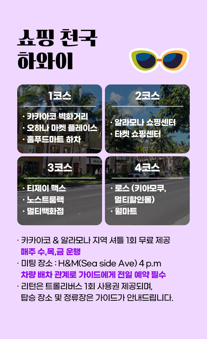 기획전/이벤트