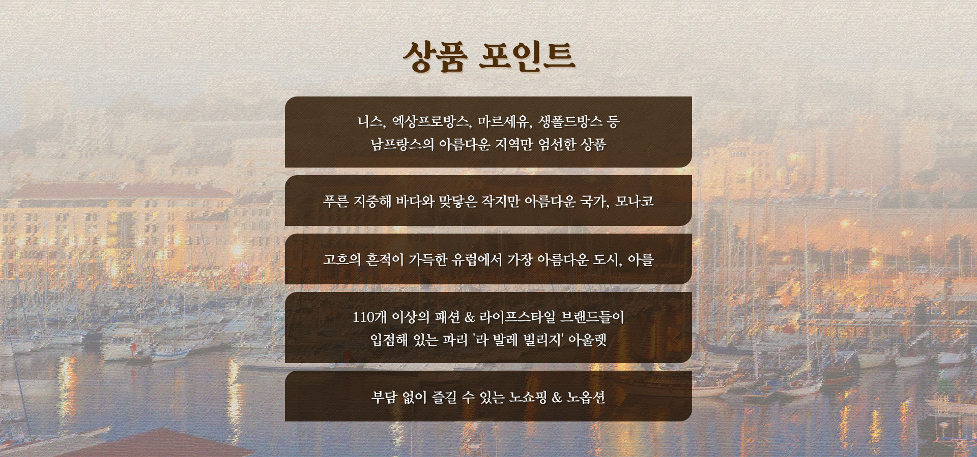기획전 이미지