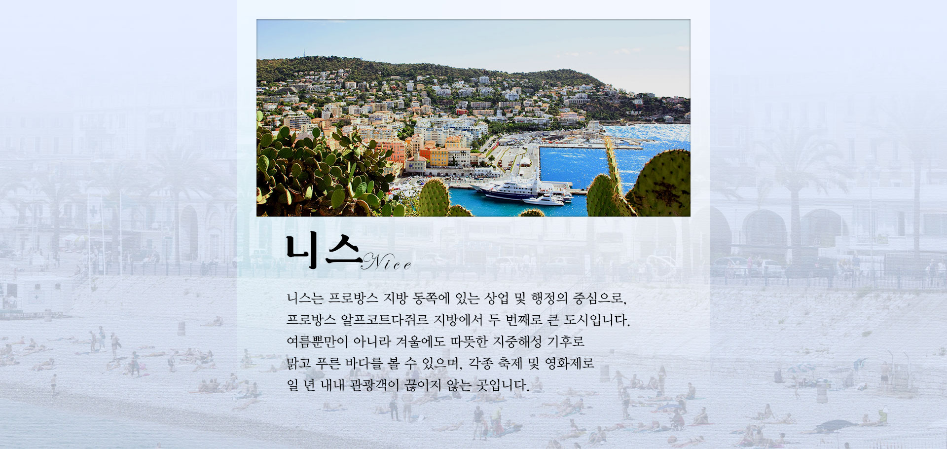 기획전 이미지