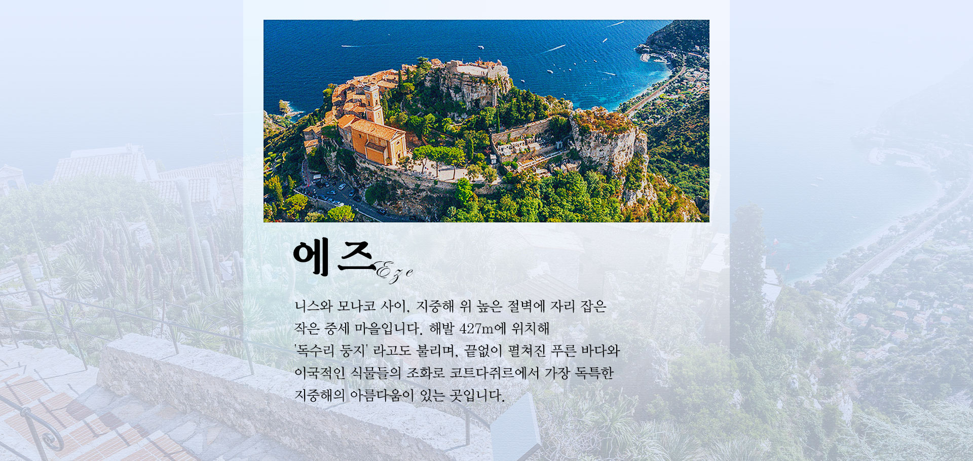 기획전 이미지