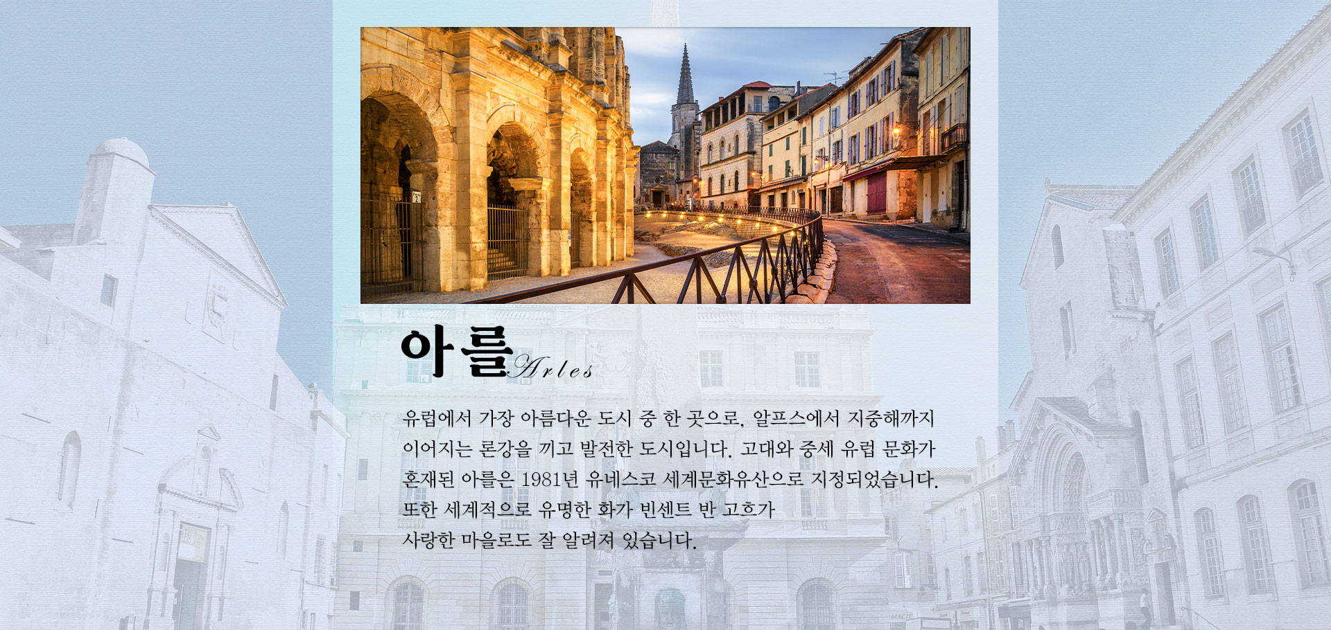 기획전 이미지