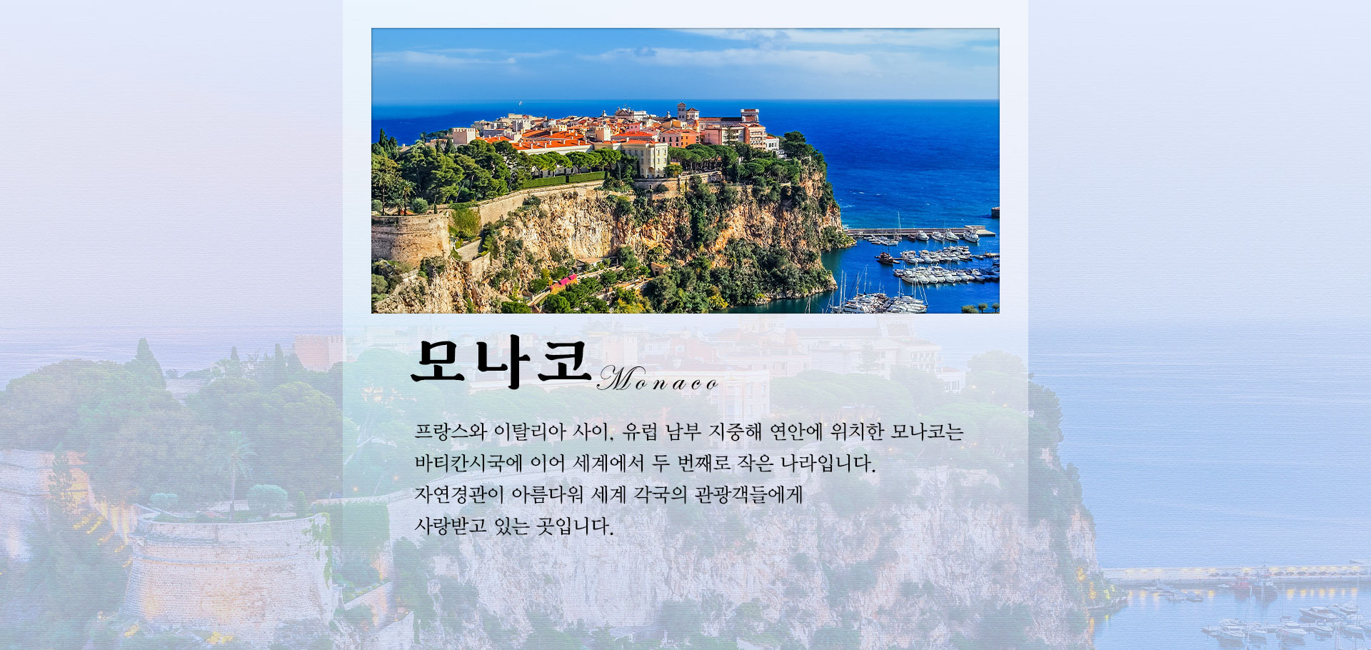 기획전 이미지