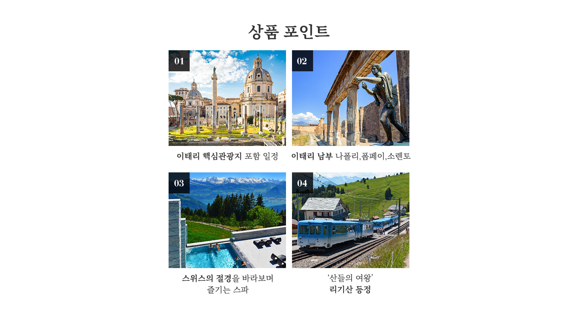 기획전 이미지