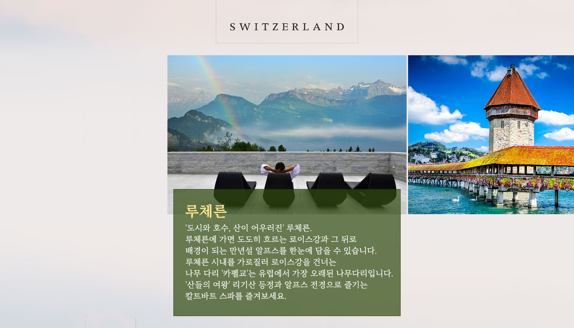 기획전 이미지