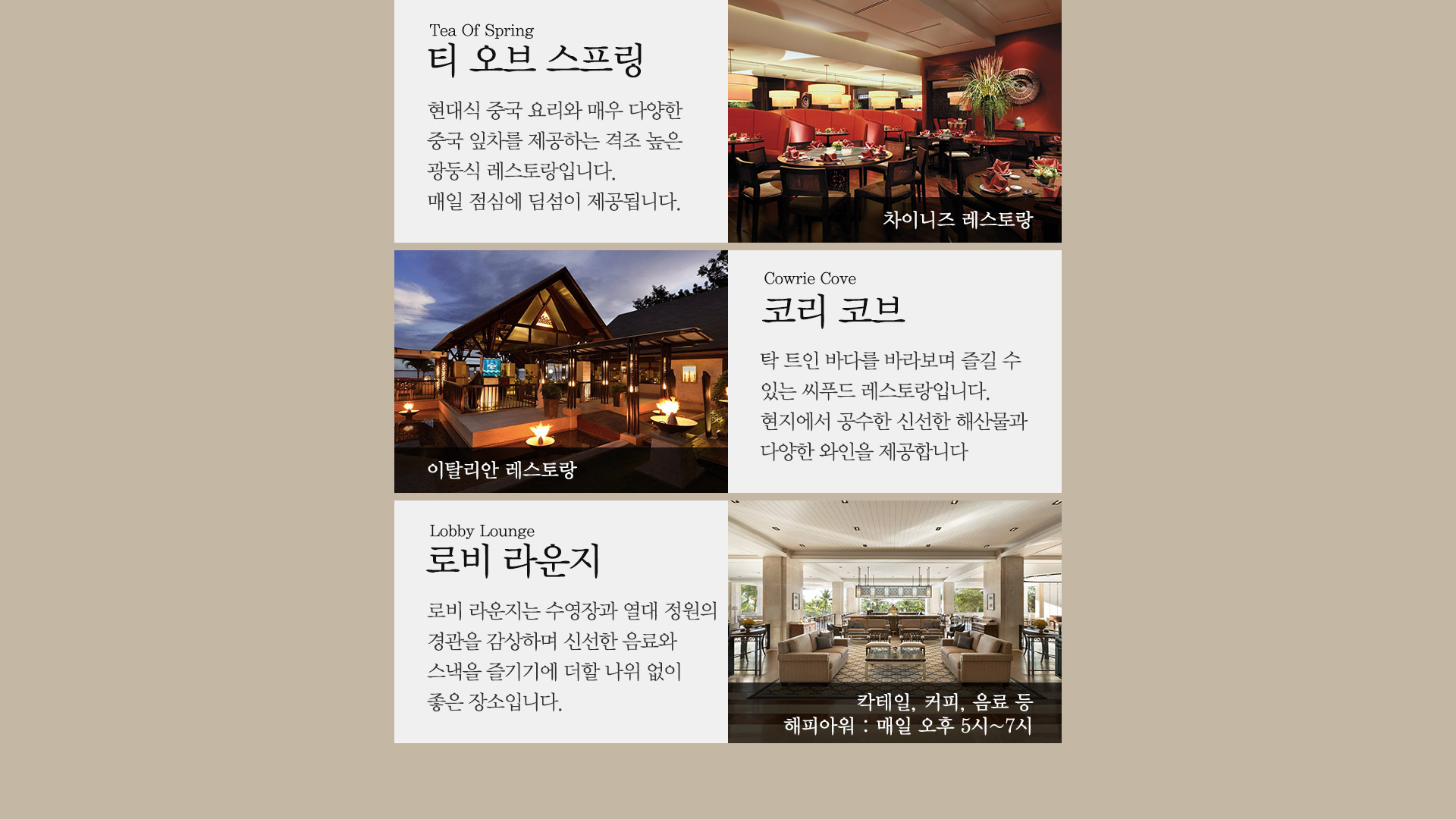 기획전 이미지