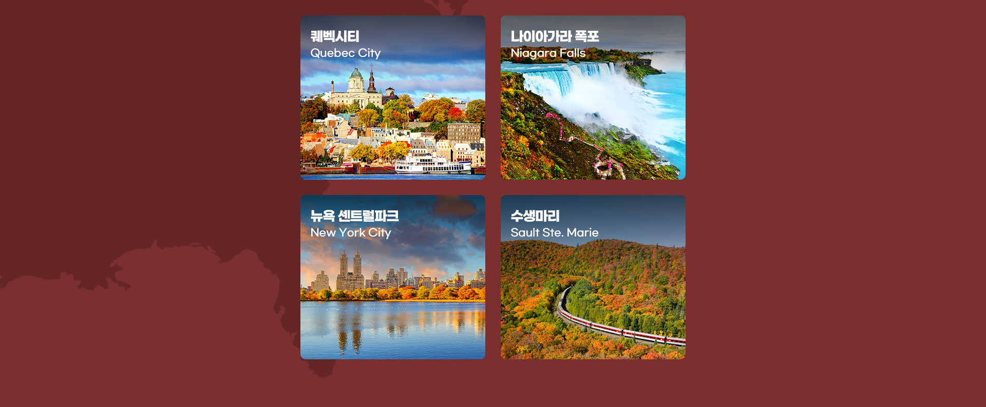 기획전 이미지