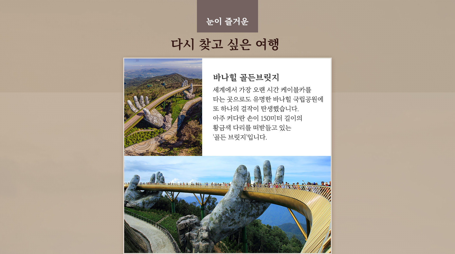 기획전 이미지