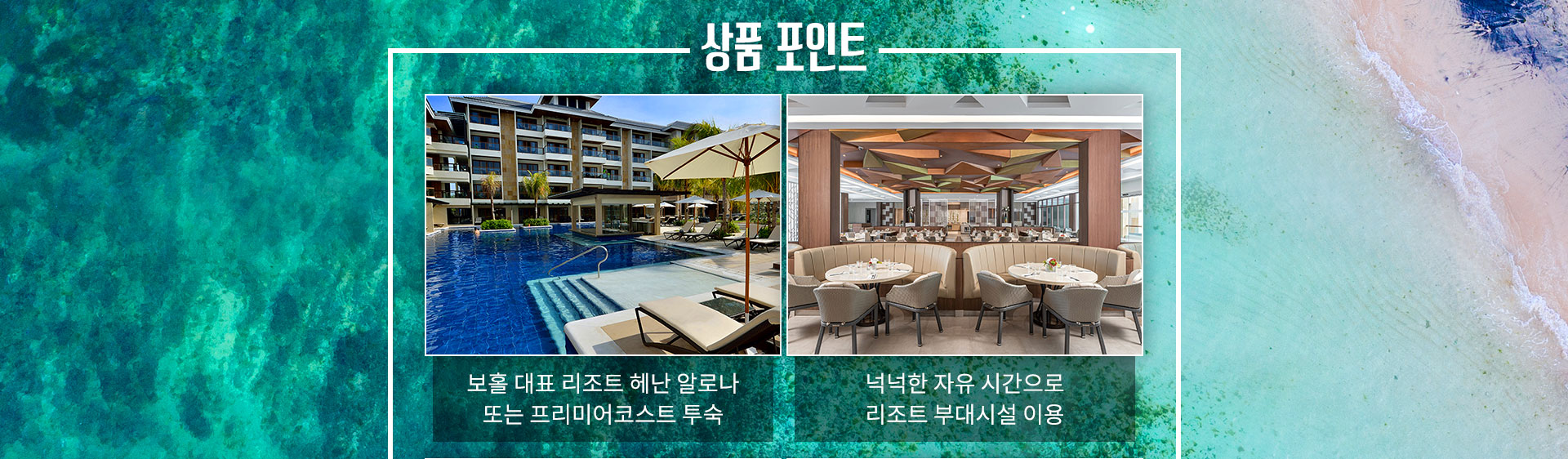 기획전 이미지