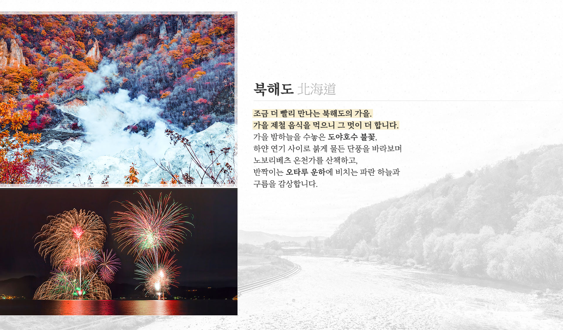 기획전 이미지