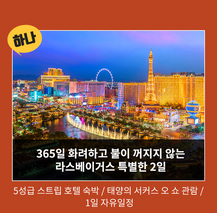 참좋은마켓