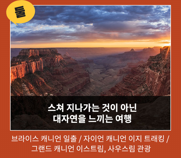 참좋은마켓