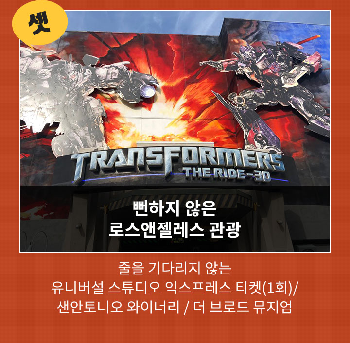 참좋은마켓