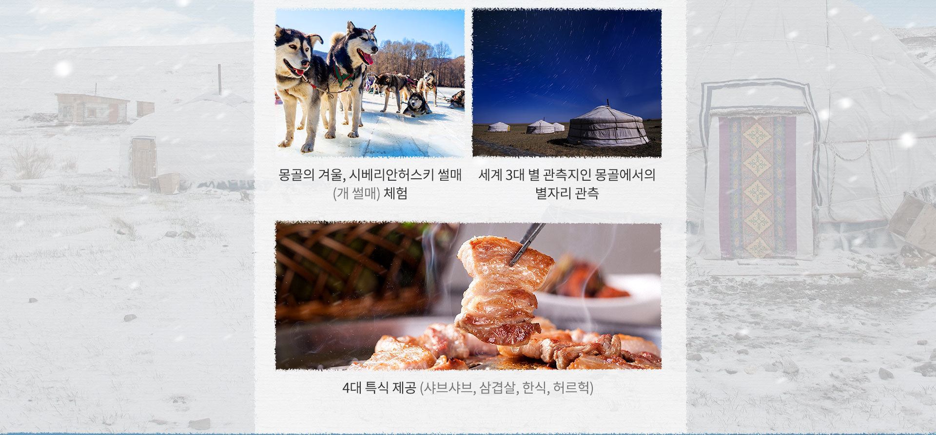 기획전 이미지