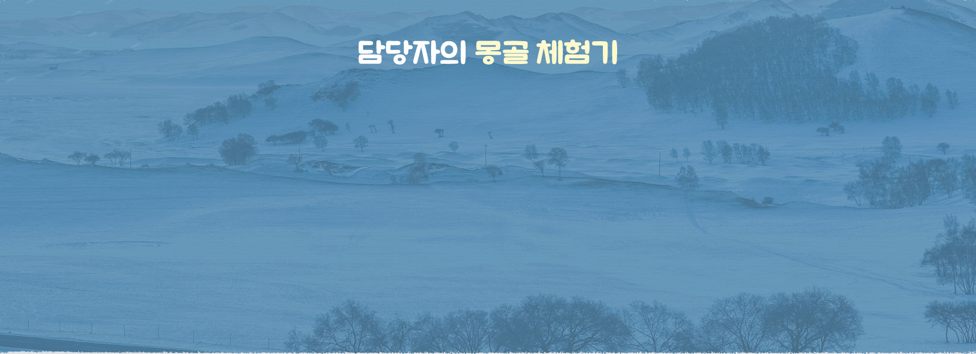 기획전 이미지