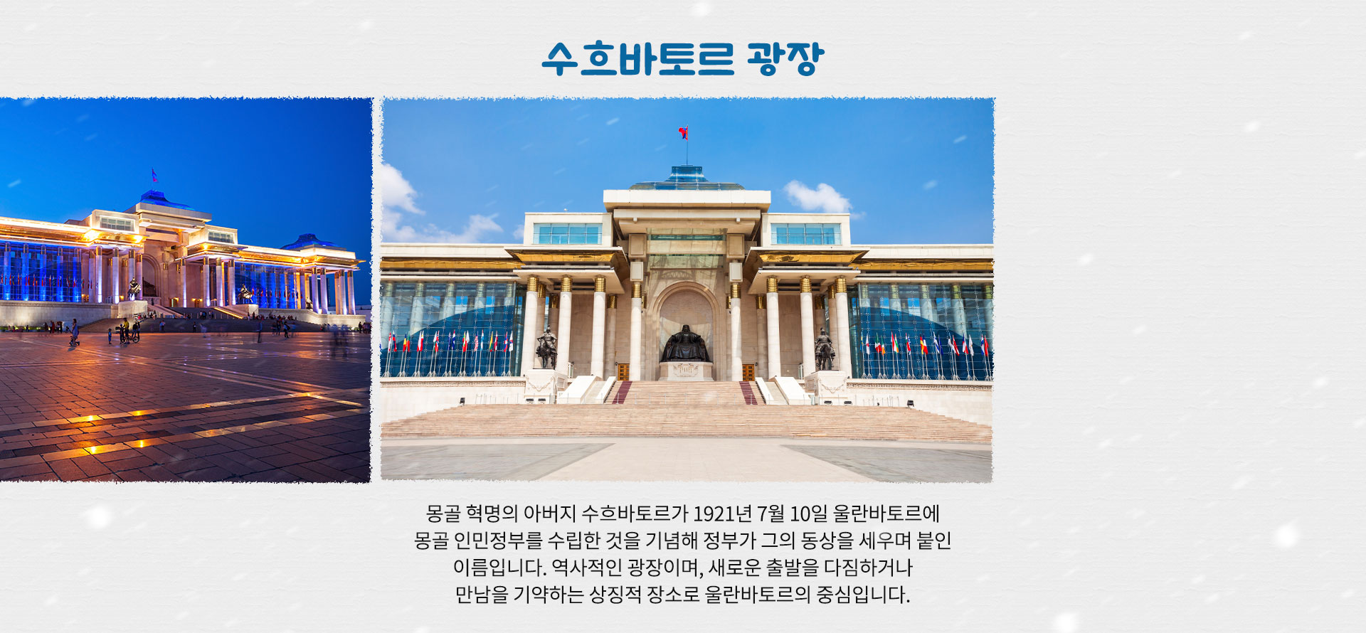 기획전 이미지