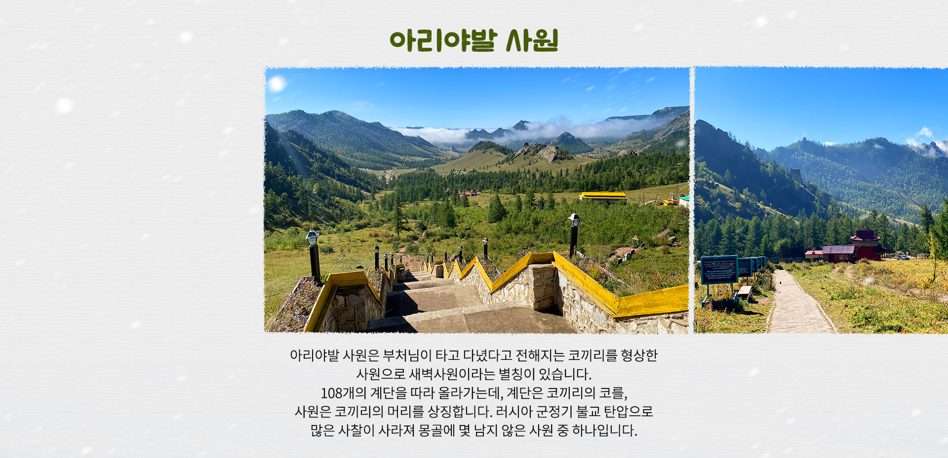 기획전 이미지