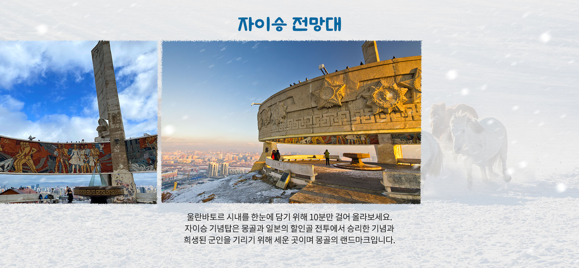 기획전 이미지
