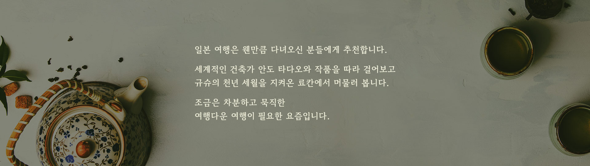 기획전 이미지