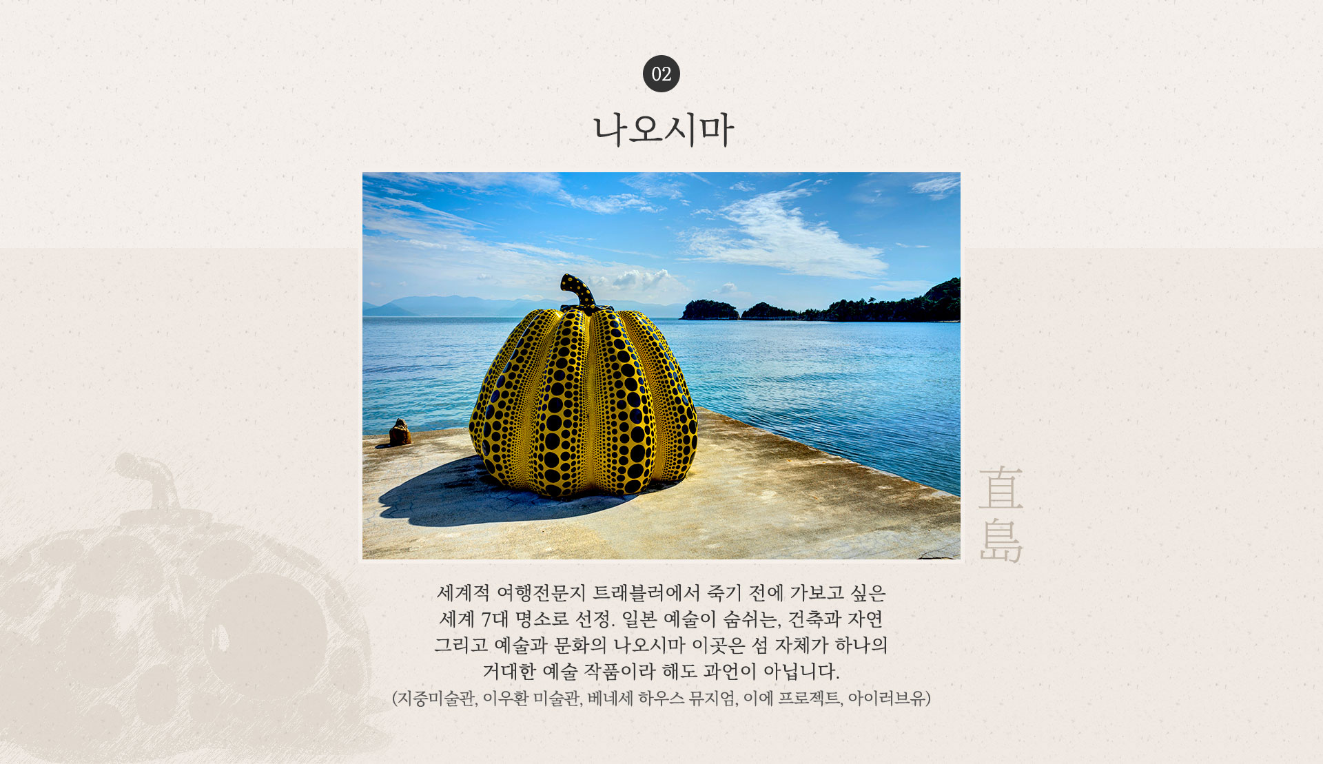 기획전 이미지