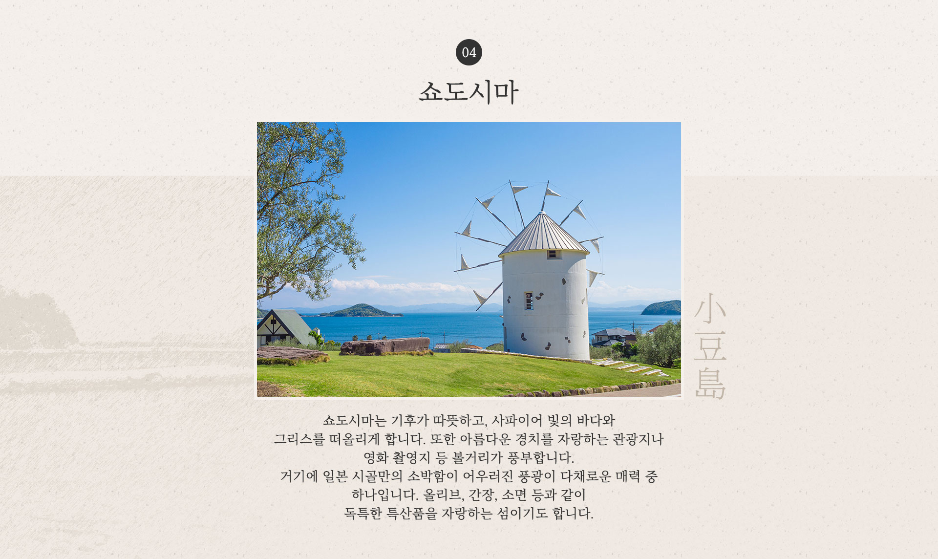 기획전 이미지