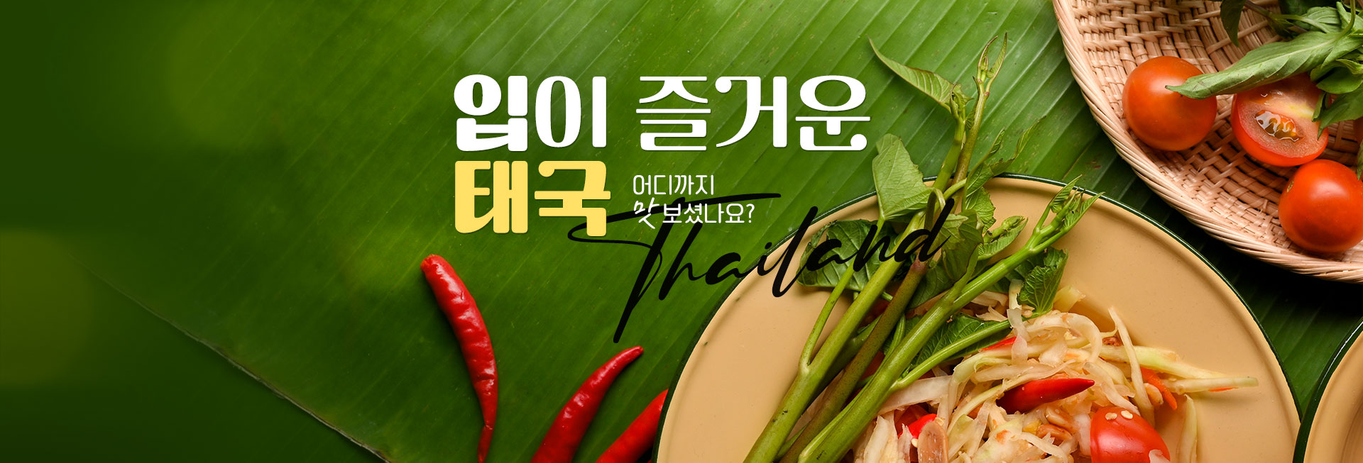 기획전 이미지