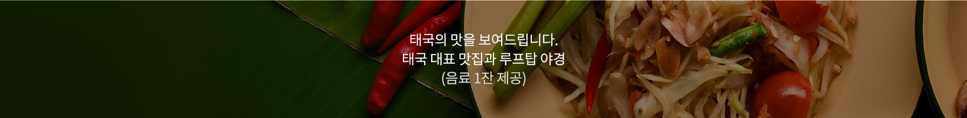 기획전 이미지