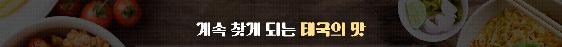 기획전 이미지