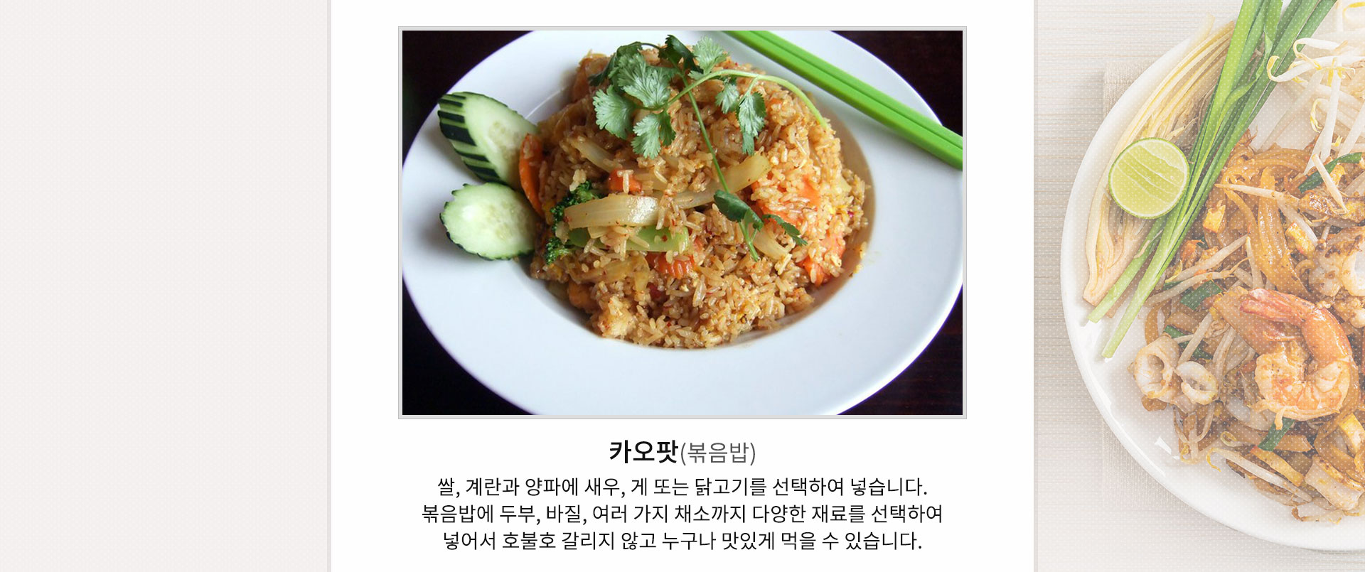 기획전 이미지