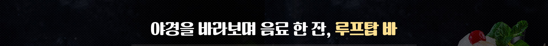 기획전 이미지