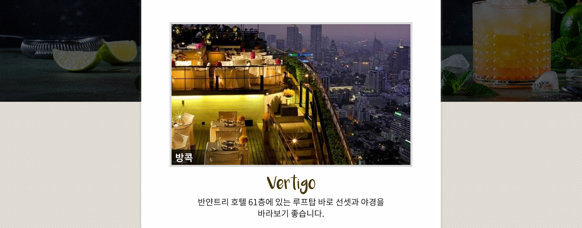 기획전 이미지