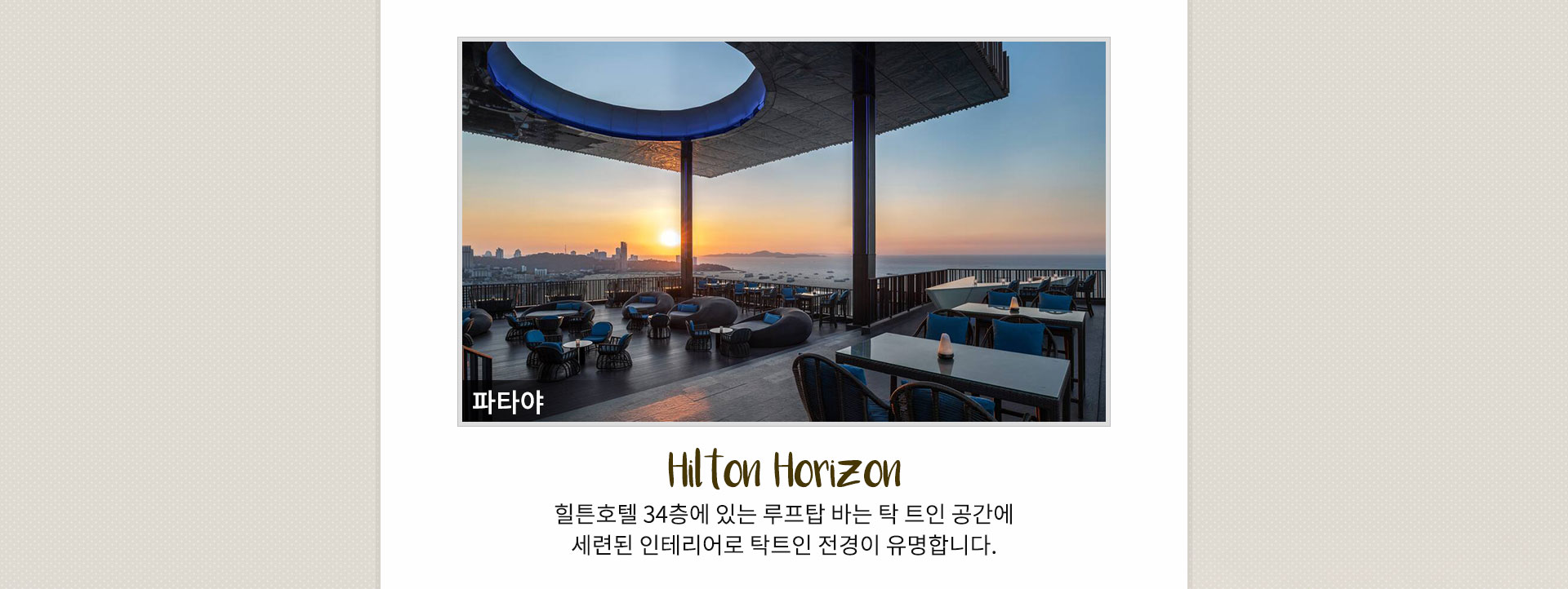 기획전 이미지