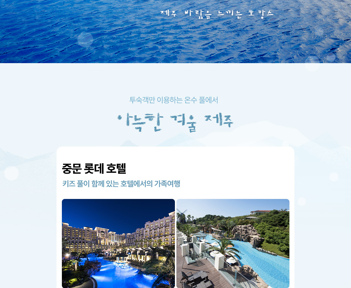 기획전 이미지
