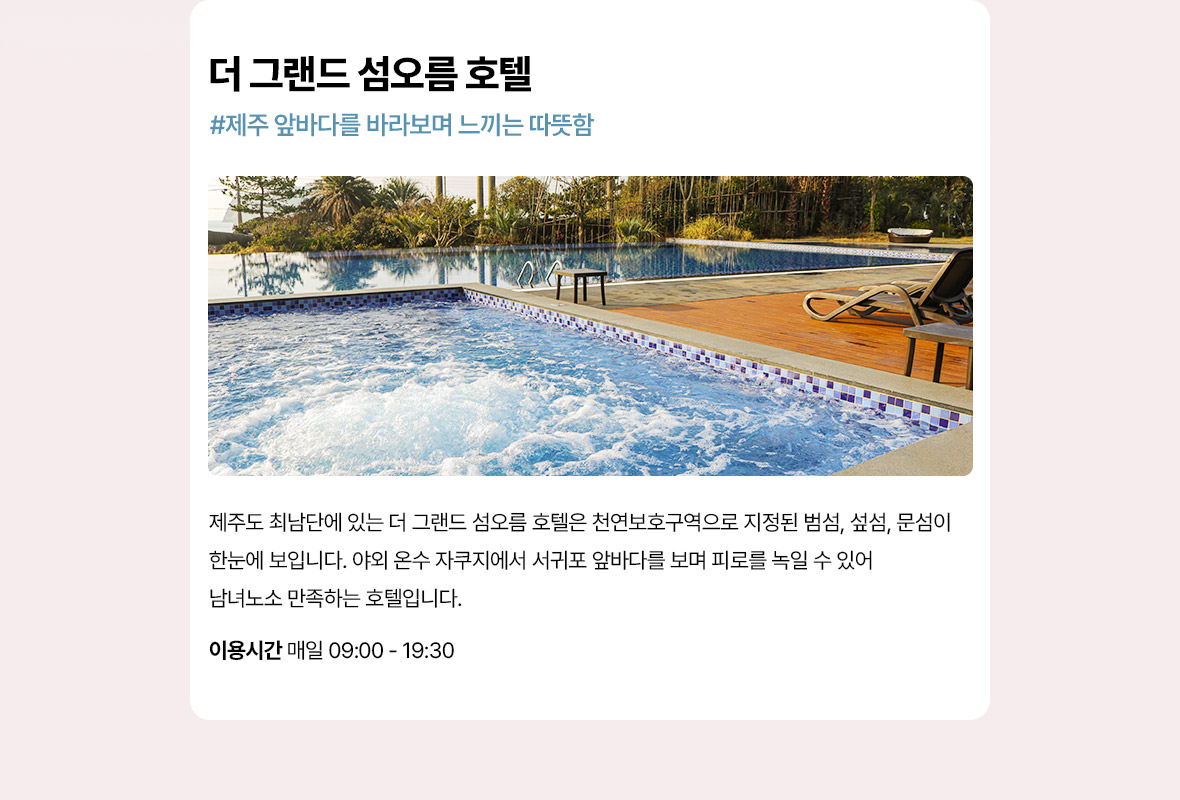 기획전 이미지