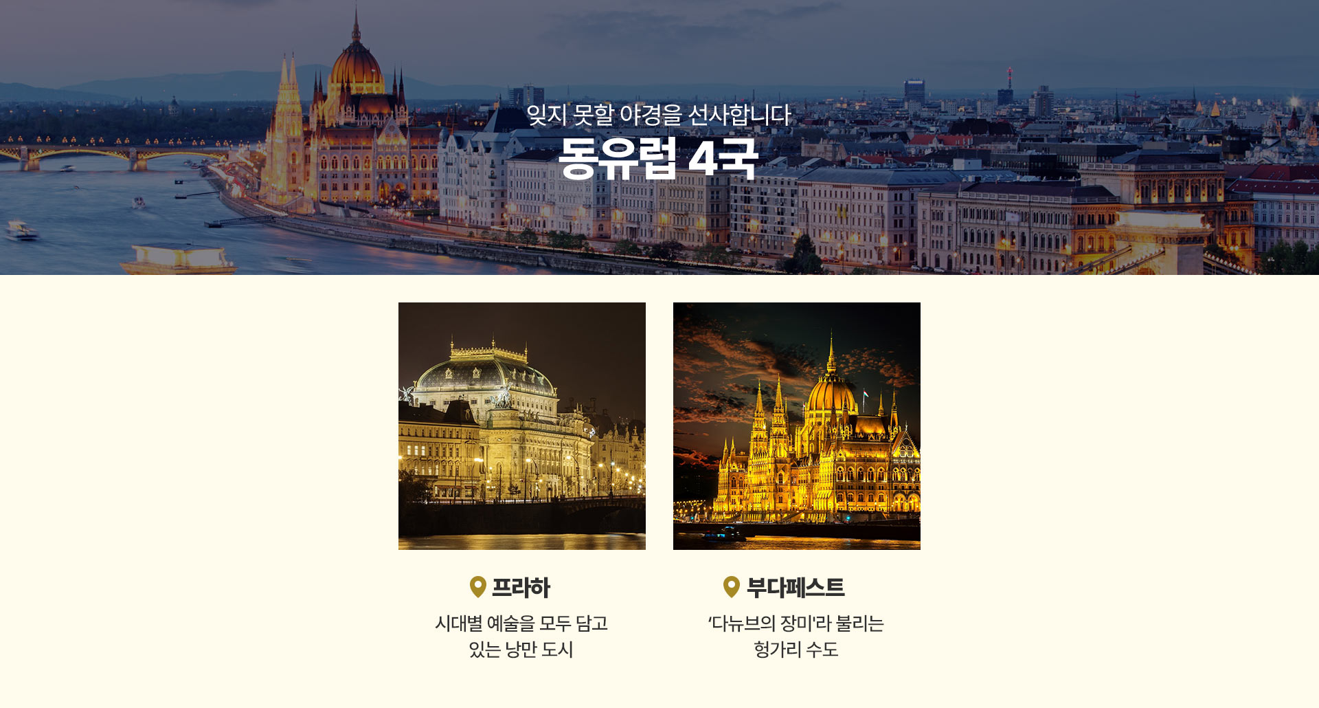 기획전 이미지