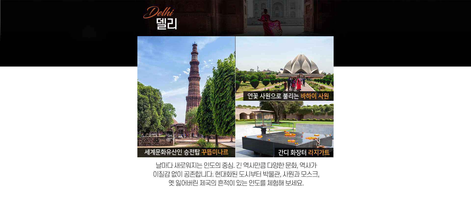 기획전 이미지