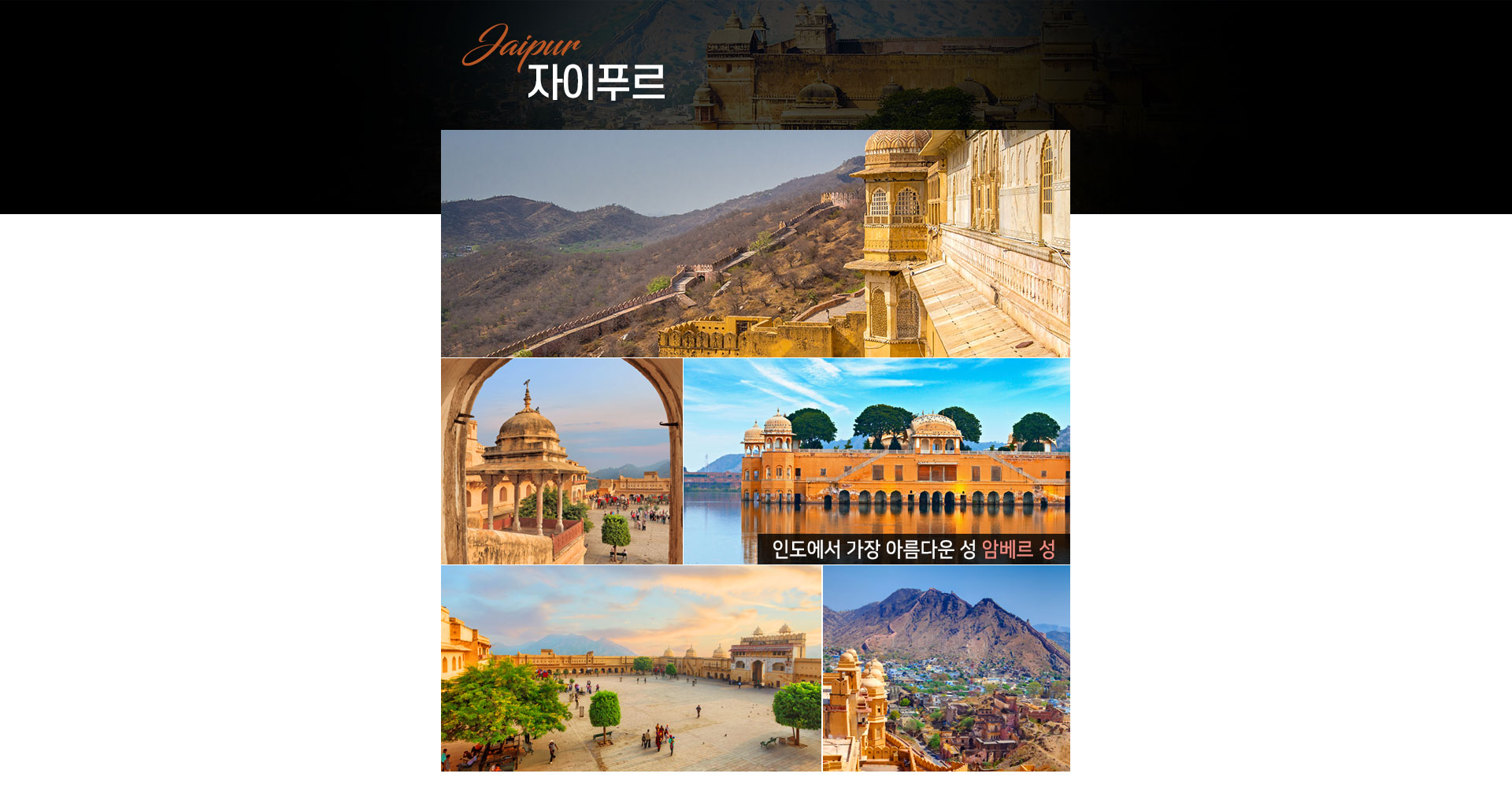 기획전 이미지
