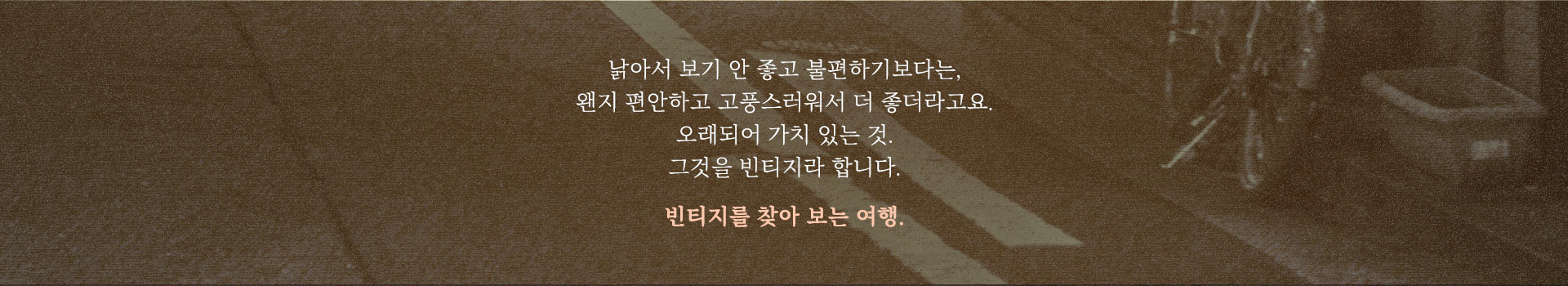 기획전 이미지