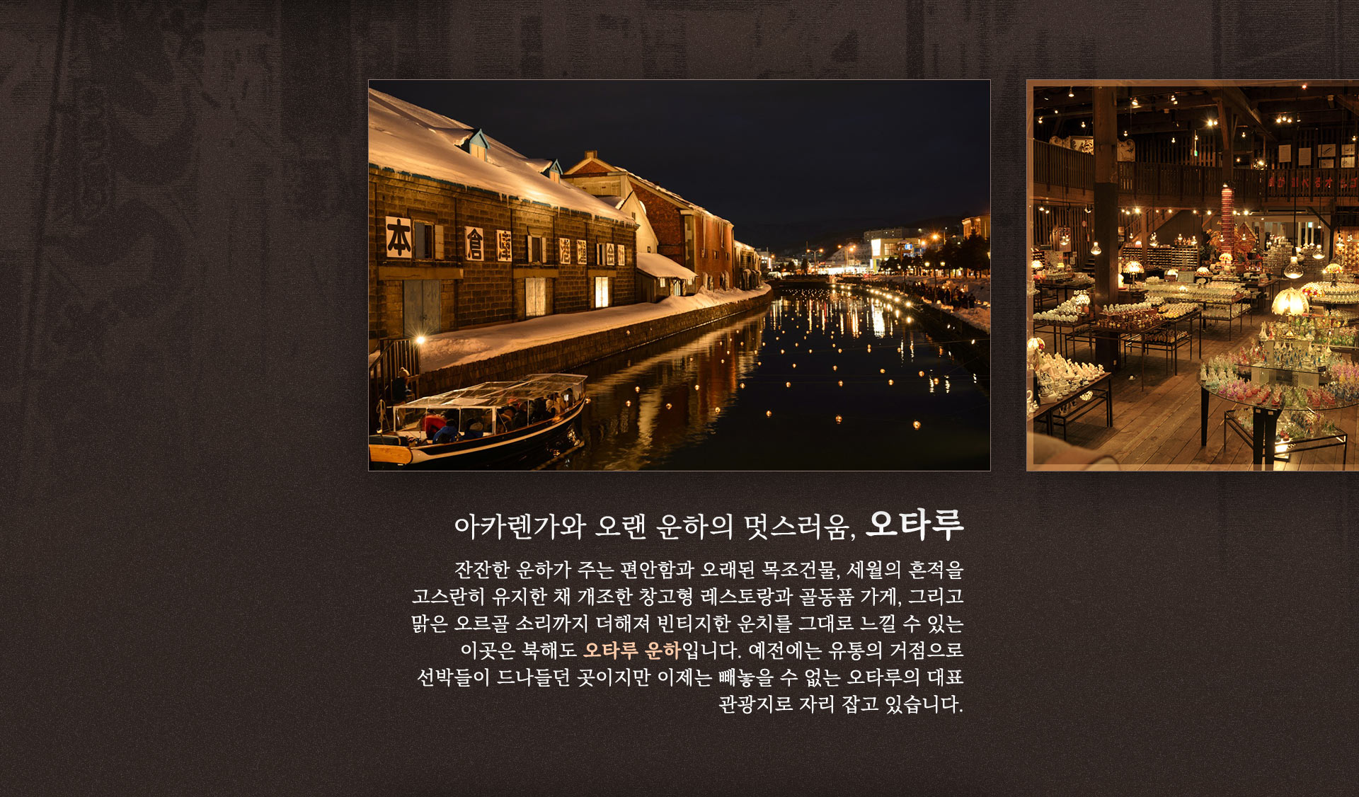 기획전 이미지