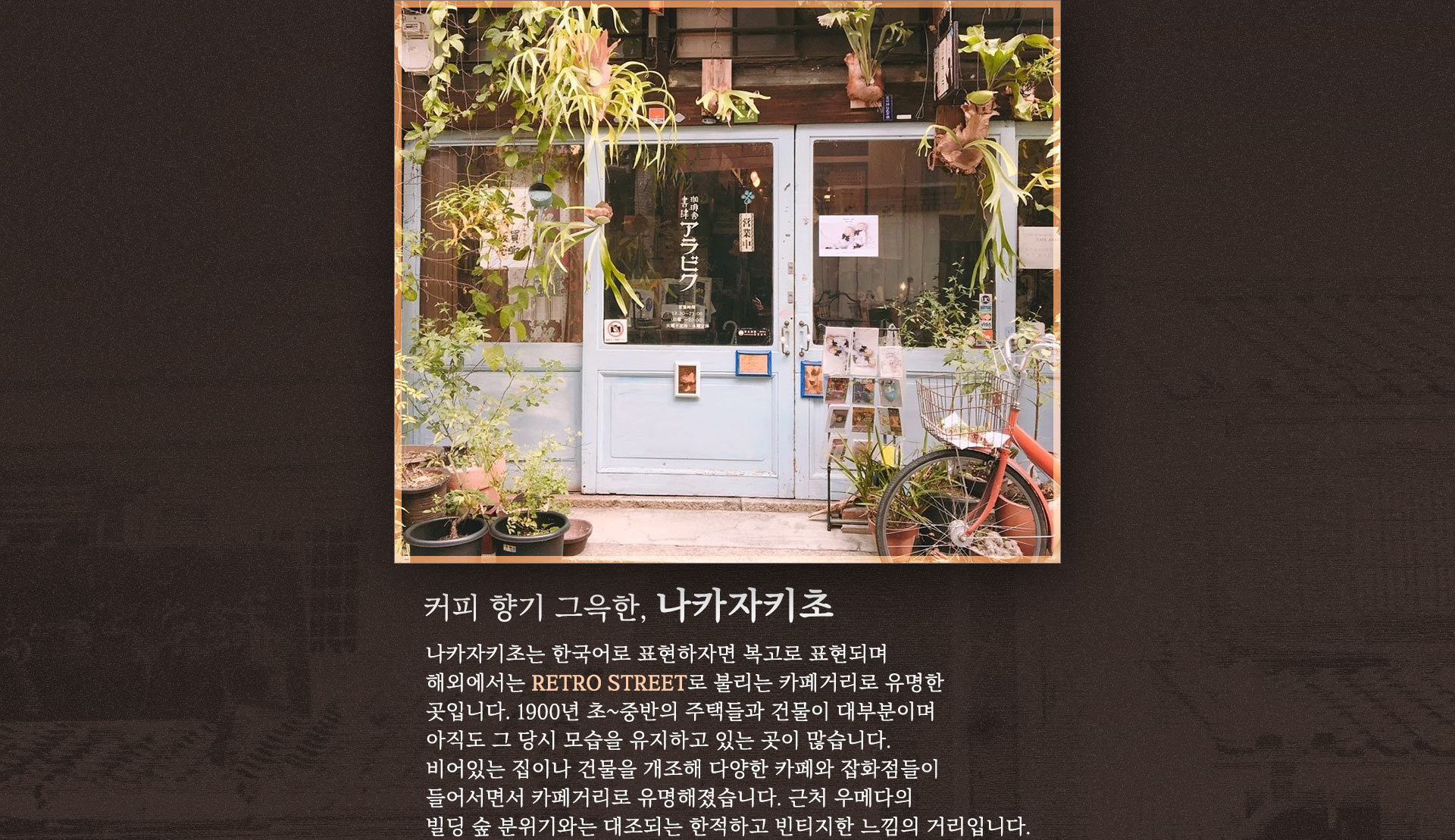 기획전 이미지