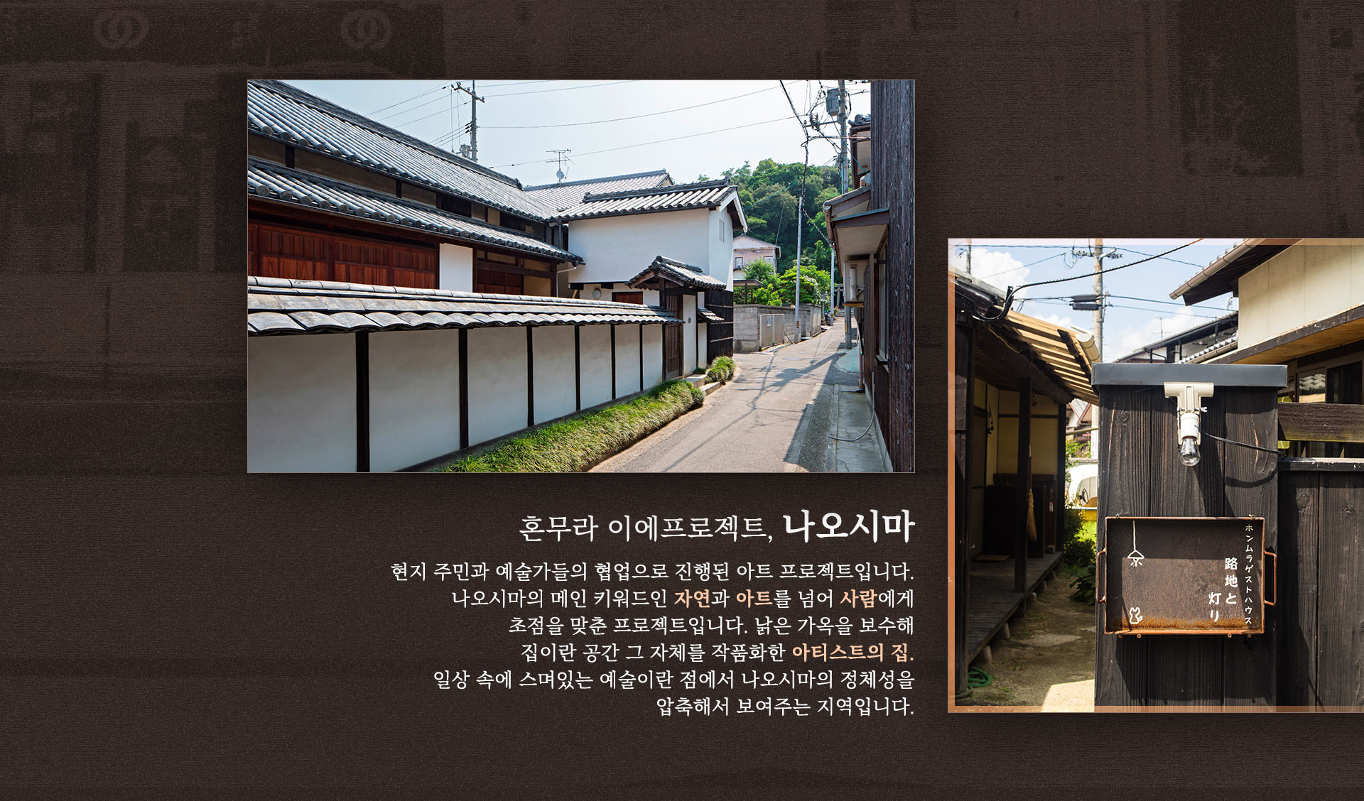 기획전 이미지