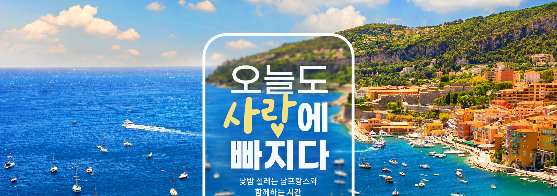 기획전 이미지