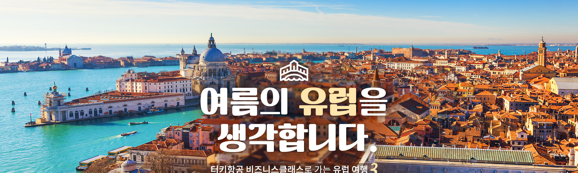 참좋은마켓