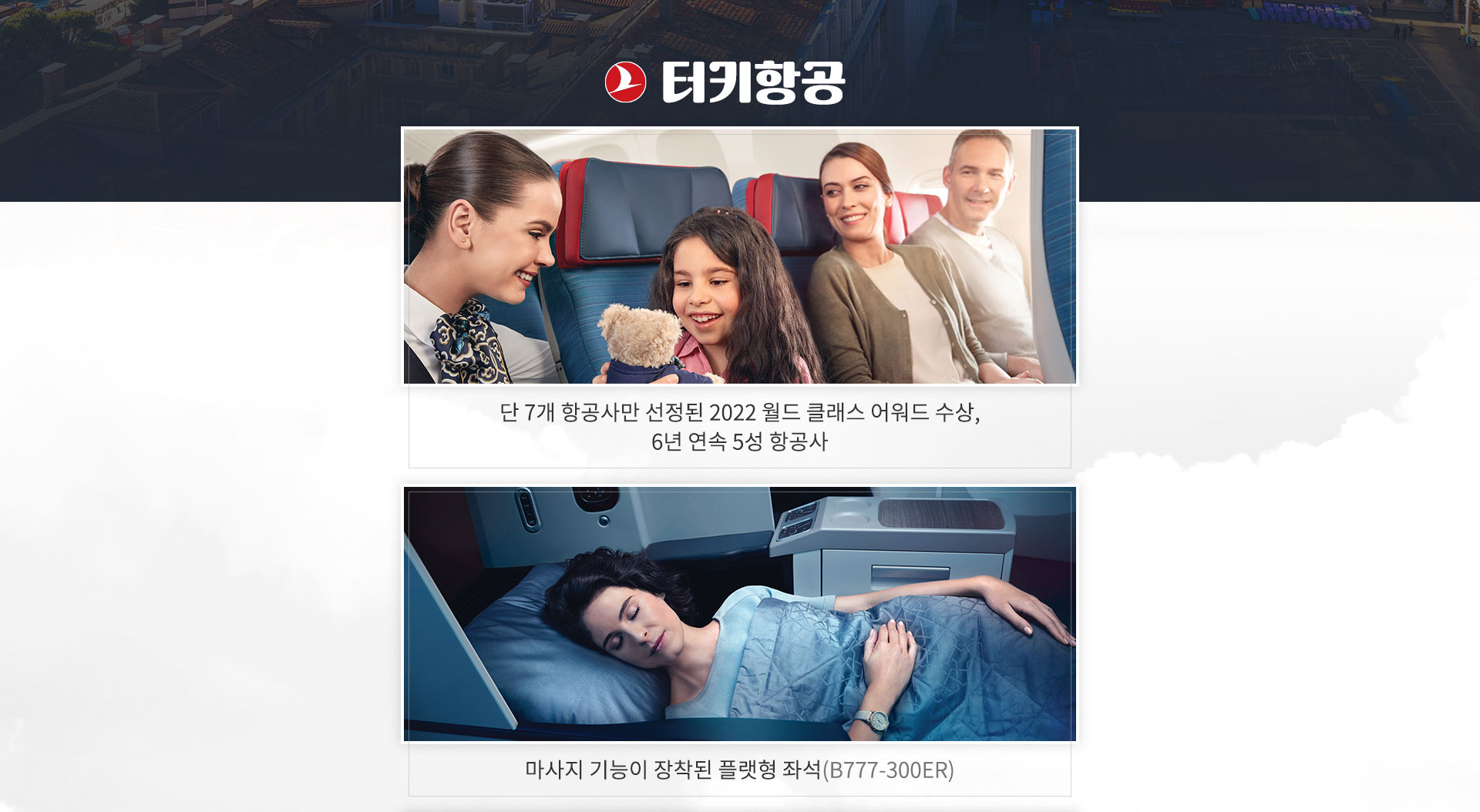 참좋은마켓