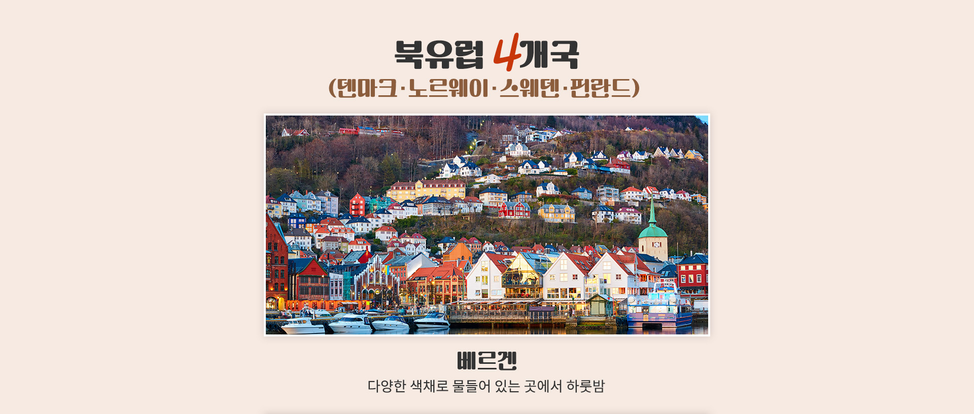 참좋은마켓